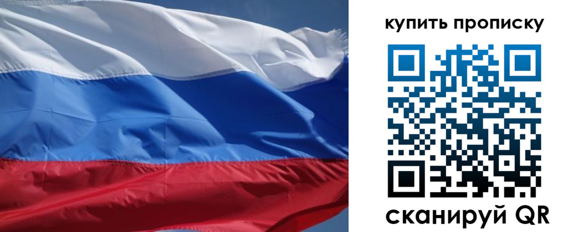 регистрация для школы в Елизово