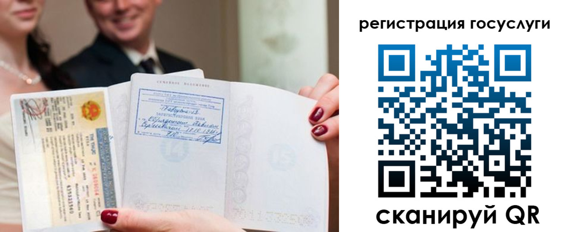 временная регистрация адрес в Елизово