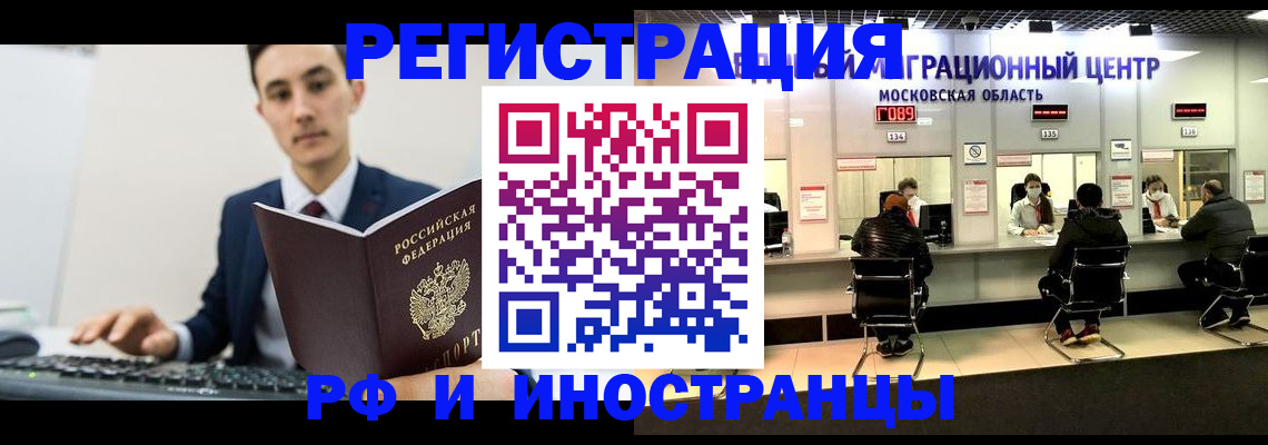 регистрация для дет. сада в Елизово